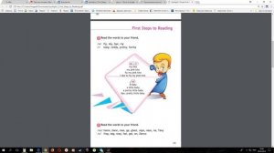 SPOTLIGHT 2 STUDENTS BOOK стр 141\КАК ЧИТАЕТСЯ?