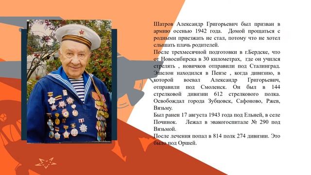 Бал экспонатов 274 Ярцевской смотреть онлайн