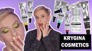 KRYGINA COSMETICS КОСМЕТИЧЕСКИЙ ПРОРЫВ? КОНКРИТЫ И ДРУГАЯ КРЫГИНА КОСМЕТИКС. ЧТО НЕ ТАК С БЛОГЕРАМИ?