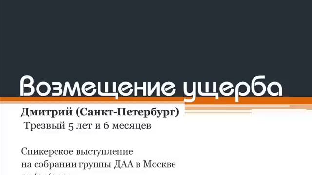 Возмещение 2021. Заявительный порядок возмещения ндс. Возврат средств в фсс. Возврат средств в фсс. Минцифры москва отзывы сотрудников.