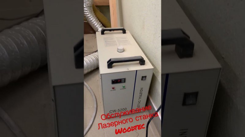 Рекомендации по смазке и техническому обслуживанию станка WOODTEC LASERSTREAM от инженера