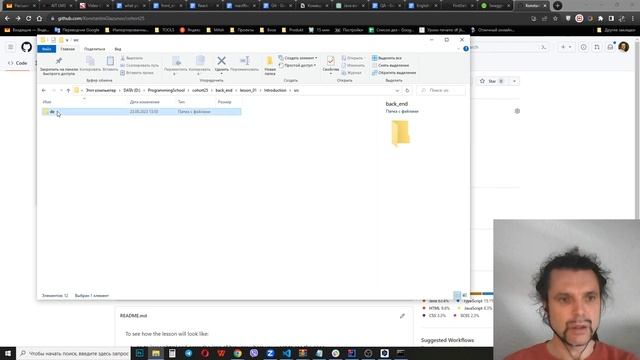 GitHub для начинающих: Как форкнуть и открыть проект локально