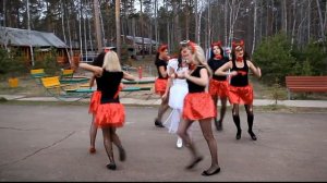 Подарок жениху от невесты и её подруг