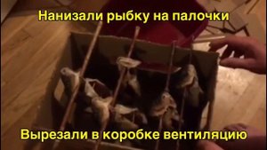 ПОСОЛ ЛЕЩА. Что можно быстро из них приготовить ? Посол рыбы. Лучший способ!!!