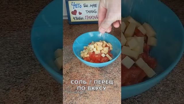 САЛАТ ИЗ ОТВАРНОЙ ГОВЯДИНЫ, СЫРА И БОЛГАРСКОГО ПЕРЦА. Просто, вкусно и сытно! Салат из вареного мяс