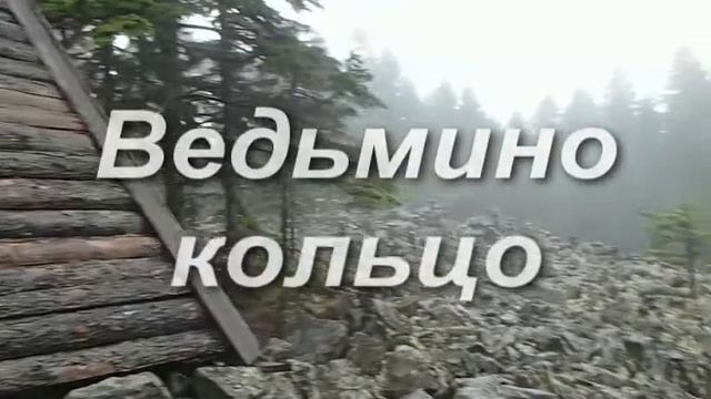 А Колмаков Совгавань Тропа Силы 2020 смотреть онлайн