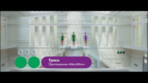 Лучшая реклама от Билайн, Мегафон, МТС | Ты тряси, тряси смартфон | Хиты