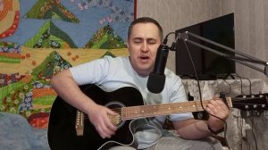 " Синяя река " ( армейская песня)