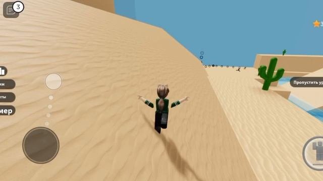 история