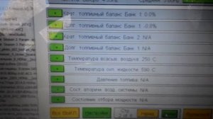 Диагностика Авто. Тест ELM327. Китайская диагностика.