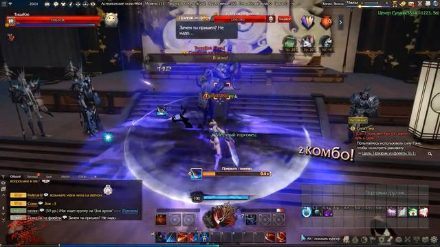 Прохождение ◄ Revelation Online ► Решаем Свою Судьбу смотреть онлайн