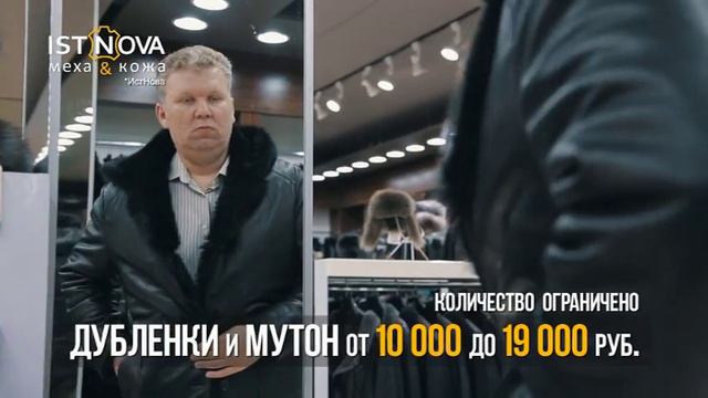 Акция на мутон и дубленки до 17 сентября 2017г. смотреть онлайн