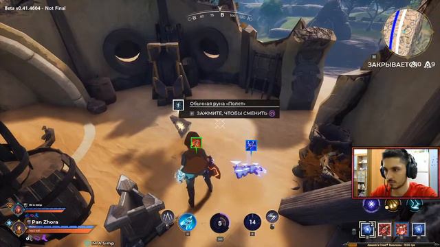 🇺🇦 Sea of Thieves | Spellbreak - Український Стрім