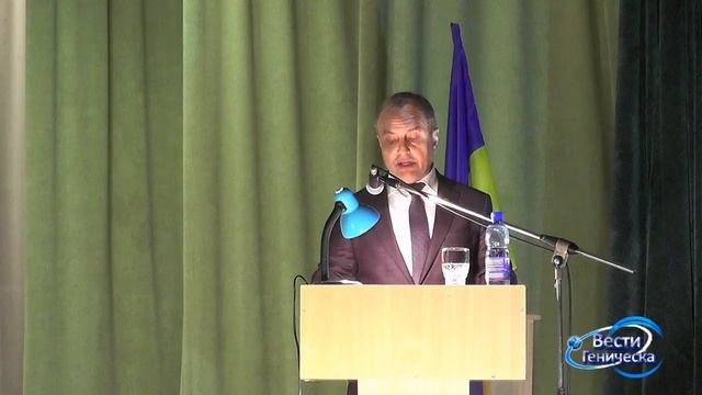 Отчет главы Генической РГА Александра Воробьева