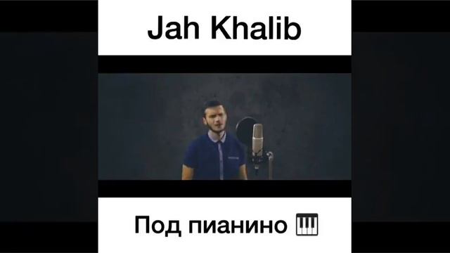 Jah Khalib-пианино смотреть онлайн