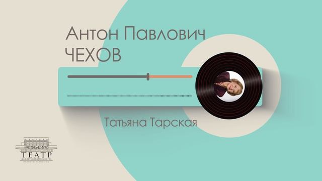 "Sats Theatre Audio Podcast" смотреть онлайн