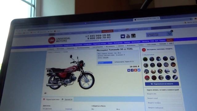 ПОКУПАЮ ЯМАСАКИ! смотреть онлайн