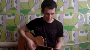 Дмитрий Самостьев Простая песня Cover