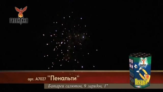 А7027 Фейерверки,Салюты в г.Орехово-Зуево,ул.,Володарского,12."Пир­­оОпт". http://vk.com/pyroopt смотреть онлайн