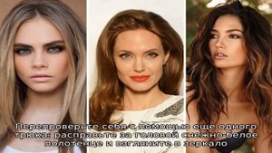 Как выбрать цвет волос по своему цветотипу: 3 главных правила