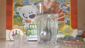 Как я сделал морскую воду дома. Проводим опыты дома.