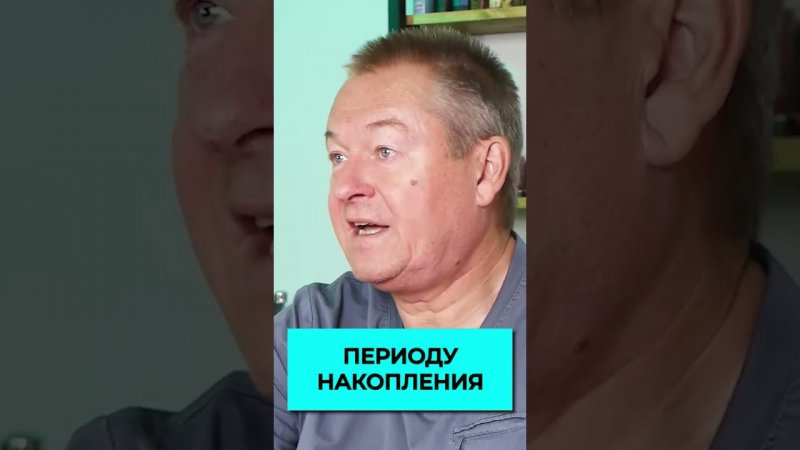 Что такое старость и чем вызываются старческие болезни? #shorts