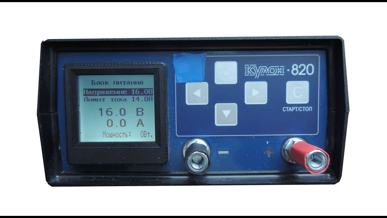 Кулон 820 - 115б прошивка - эксклюзив для избранных.