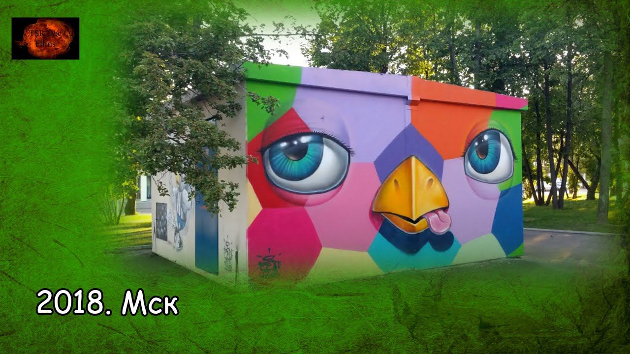 2018. Мск / 2018. Msk (2020) смотреть онлайн