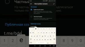 Как создать канал в телеграмме если значок создать канал исчез или пропал?????
