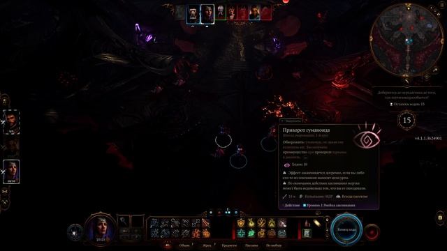 Жёсткая тупка в Baldur's Gate 3. Часть 1. Начало смотреть онлайн