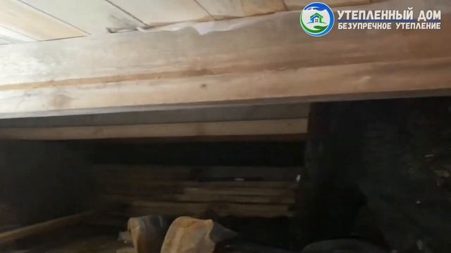 Утепление пола снизу. Как переутеплить деревянный пол снизу?