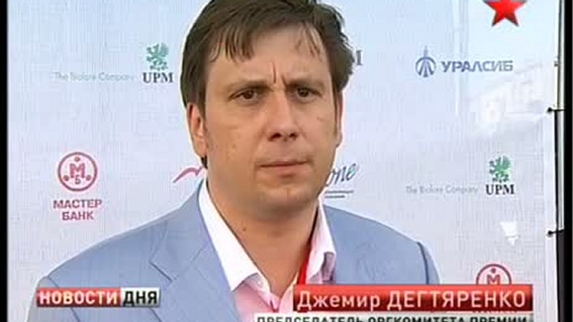 Руслан Соколов стал лауреатом премии «Медиа-менеджер 2010»