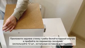 Прикроватная тумба в спальню белая тумбочка для спальни с ящиком. Видеоинструкция. Сборка за 25 мин.
