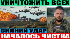 СВЕЖАЯ ВОЕННАЯ СВОДКА (Обзор на 17 февраля). ЧТО ПРОИСХОДИТ ПРЯМО СЕЙЧАС...