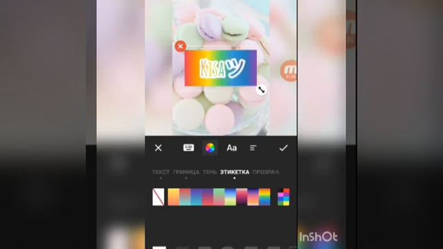 Пытаюсь сделать основу для интро🐢 смотреть онлайн