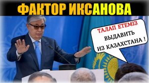 Окончательное решение «Русского вопроса» 🚫 Казахстан - полигон, где есть СТОЛКНОВЕНИЕ ЦИВИЛИЗАЦИЙ