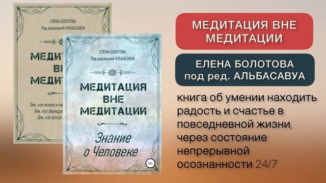 Умная подборка: 5 необычных книг о психологии и философии для искателей истины
