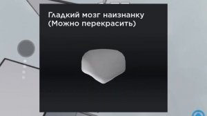 КАК ПОЛУЧИТЬ ХЕДЛИС ЗА 75 РОБУКСОВ!? 2023 | ХЕДЛИС БЕСПЛАТНО