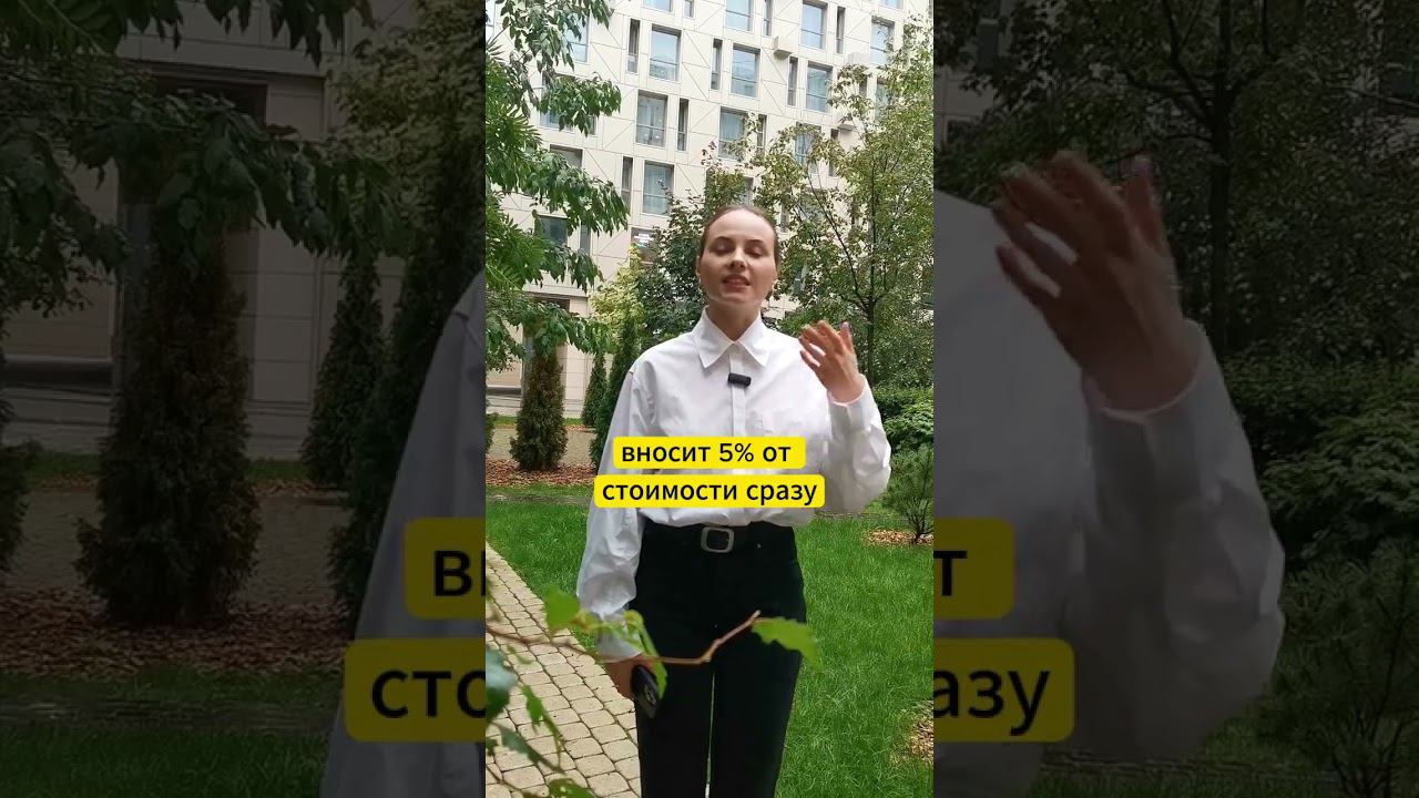 Уникальная рассрочка для IT-специалистов в Санкт-Петербурге: Условия от застройщика!  #ипотека