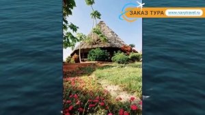 RAS NUNGWI BEACH 5* Танзания Занзибар обзор – отель РАС НУНГВИ БИЧ 5* Занзибар видео обзор