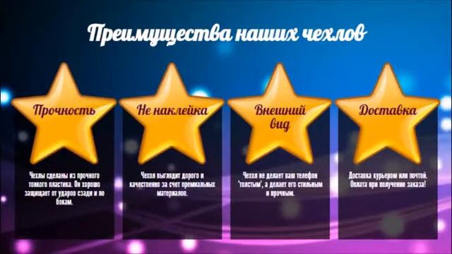Именной чехол недорого
