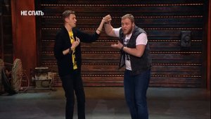 НЕ СПАТЬ! Шастун и Макар. 1 сентября: мама с дочкой.