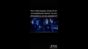 Задание выполнено Detroit мемы. Подборка TikTok