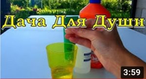 Отмываем РУКИ ПОСЛЕ ОГОРОДА (секреты чистых рук)???
