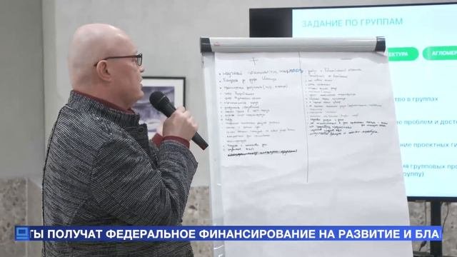 Апатиты получат федеральное финансирование