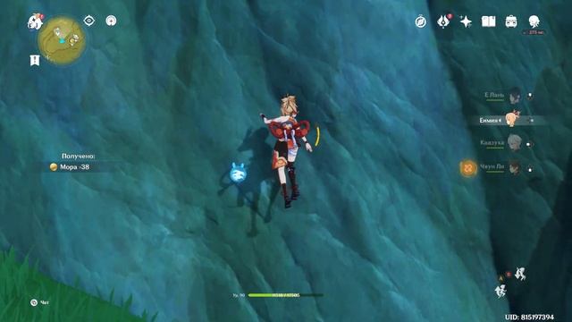 Genshin Impact. . Затерянные богатства. Долина Ардрави день 3