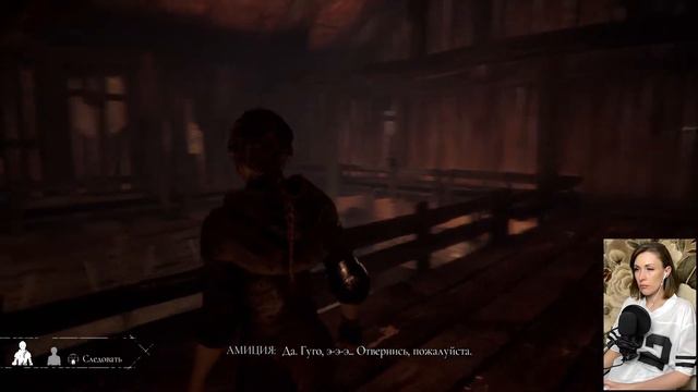 Ферма Лаврентия ▪  A Plague Tale: Innocence прохождение ▪ Часть 3. Прохождение на русском языке