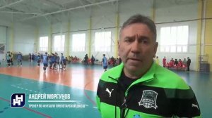 Наша неделя. Пролетарск 04.02.23