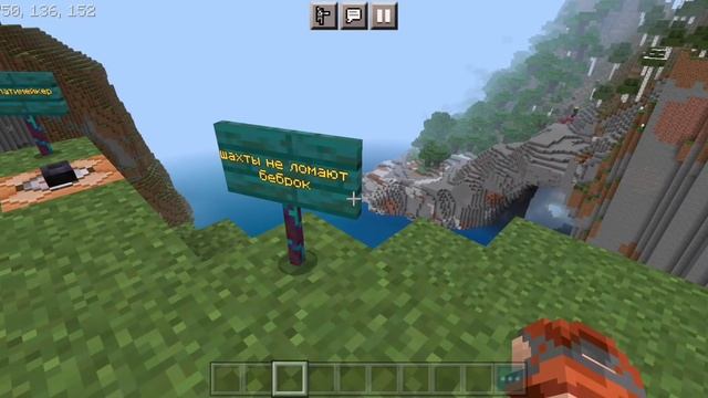 ПЕРВАЯ БЕТА МАЙНКРАФТ БЕДРОК 1.18 с ОБНОВЛЕННОЙ ГЕНЕРАЦИЕЙ | ВЫШЕЛ НОВЫЙ МАЙНКРАФТ ПЕ 1.18.0.20 смотреть онлайн