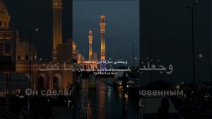 Сура 19. «Марьям» Аяты: 29-33.Чтец: Мансур Ас Салим.